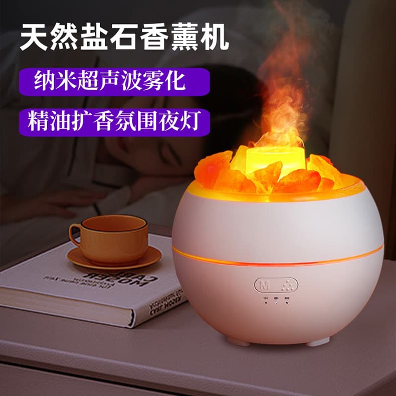 新款天然鹽石香薰機(jī)家用大容量桌面精油擴(kuò)香機(jī)高級(jí)感氛圍燈加濕器