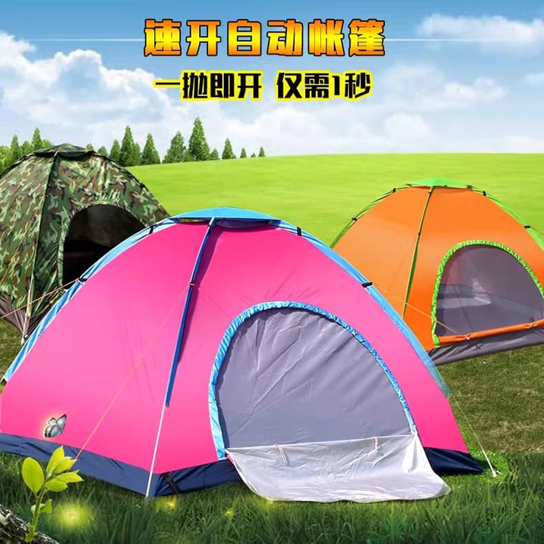 野外全自動(dòng)雙人帳篷戶(hù)外3-4人家庭2人自駕游露營(yíng)野營(yíng)