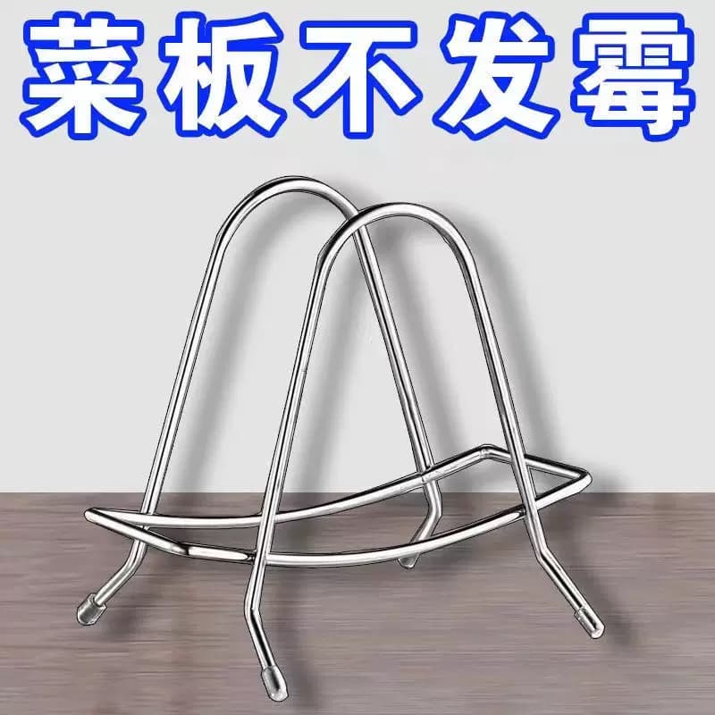 特厚鍋蓋架子置物架臺面放菜板的支架砧案板收納不銹鋼廚房專用