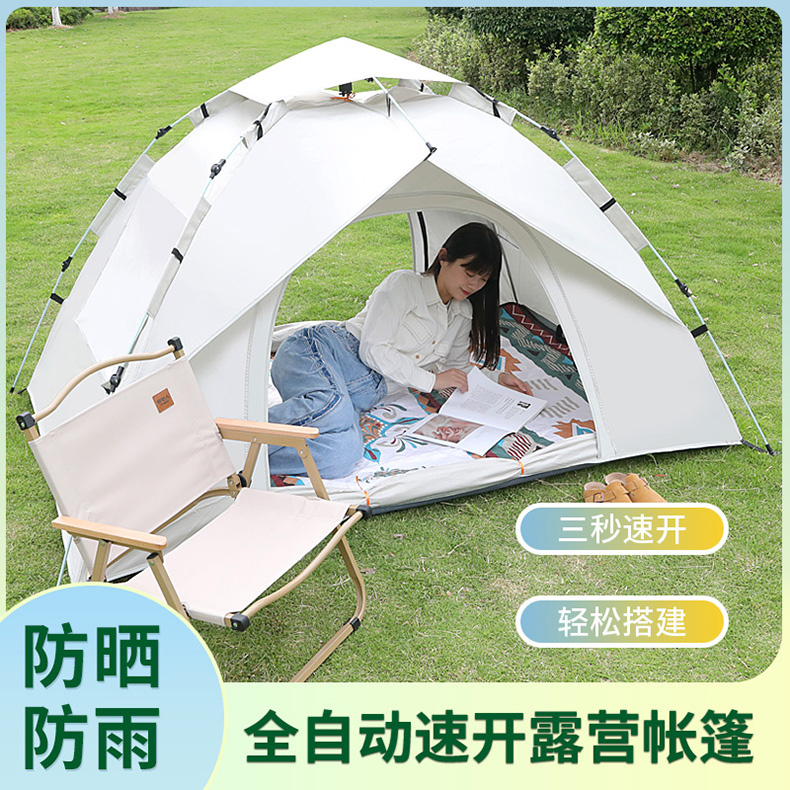 帳篷戶外便攜式折疊防雨加厚防曬野外露營野營裝備公園全自動(dòng)帳篷