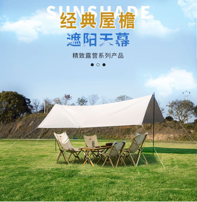 戶(hù)外超大牛津布天幕戶(hù)外露營(yíng)帳篷遮陽(yáng)棚超輕野營(yíng)野餐防雨防曬涼棚