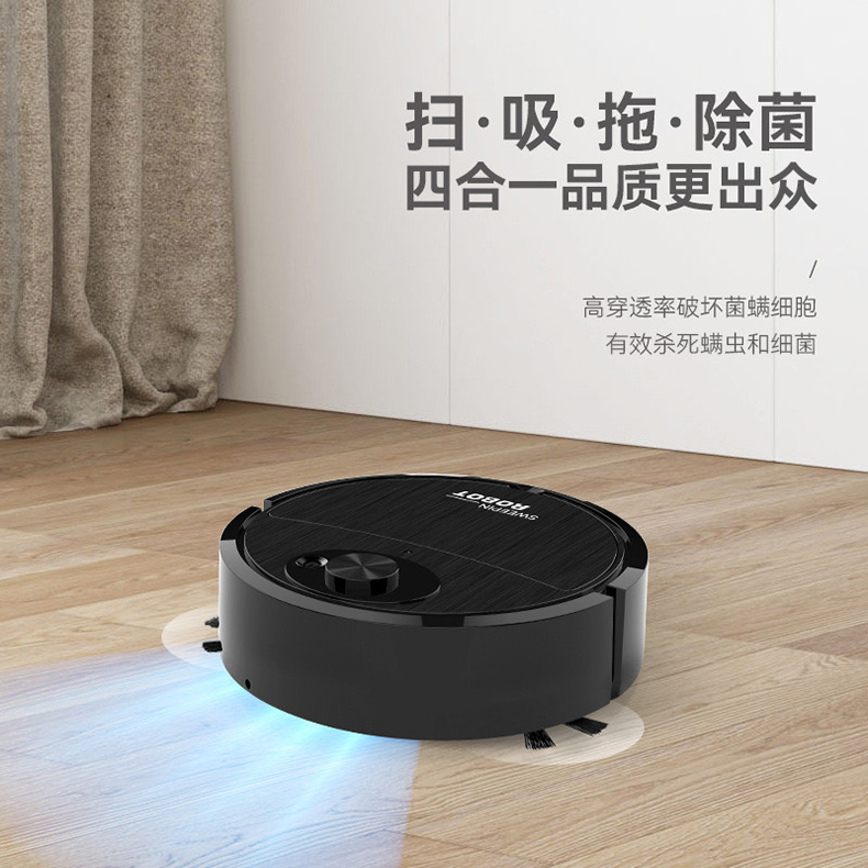 掃地機(jī)器人迷你家用掃地拖地擦地機(jī)三合一體超薄清潔吸塵器充電兒