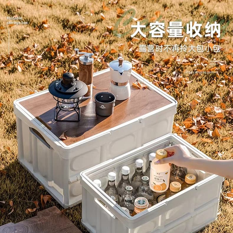 戶(hù)外露營(yíng)收納箱折疊箱野營(yíng)整理箱車(chē)載折疊箱置物箱木蓋野餐儲(chǔ)物箱