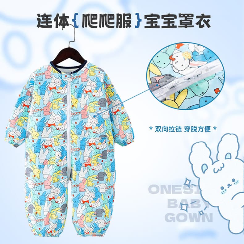 寶寶罩衣爬行一體式秋冬爬爬服外出玩耍防水防臟護(hù)衣嬰幼兒學(xué)爬服