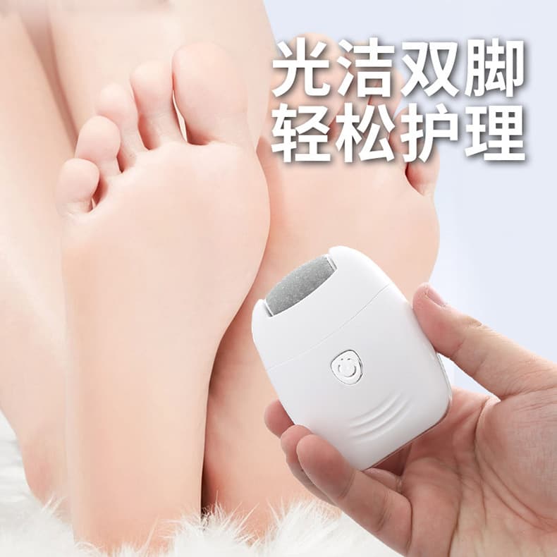 電動磨腳器修腳去死皮神器家用自動充電式去老繭磨腳修腳器修足機