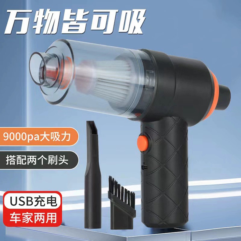 家用二合一充電車載吸塵器車用大吸力小型手持迷你吸灰塵機(jī)車后座