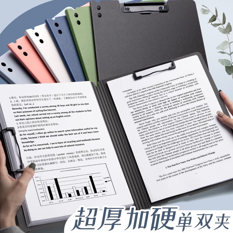 A4文件夾秘書夾板夾資料夾多功能橫版書寫板夾墊板文具商務(wù)辦公學(xué)生用品書寫試卷整理合同檔案袋寫字板邊角
