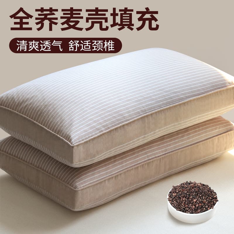 蕎麥枕頭男護(hù)頸椎枕芯學(xué)生宿舍助睡眠蕎麥皮殼大人硬整頭家用成人