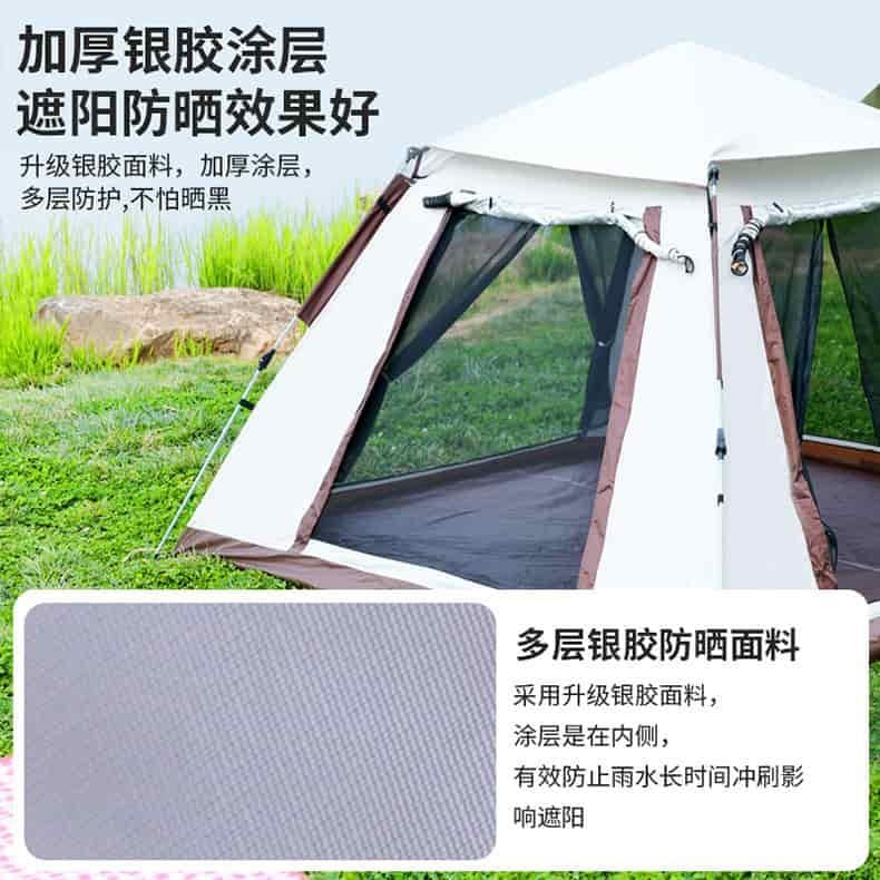 戶外全自動(dòng)帳篷防曬防雨遮陽加厚公園露營便攜式天幕帳篷可折疊