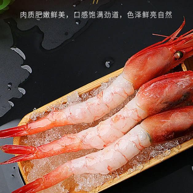 俄羅斯北極甜蝦刺身冰蝦帶籽凍蝦鮮活海蝦超大冷凍海鮮生鮮水產(chǎn)